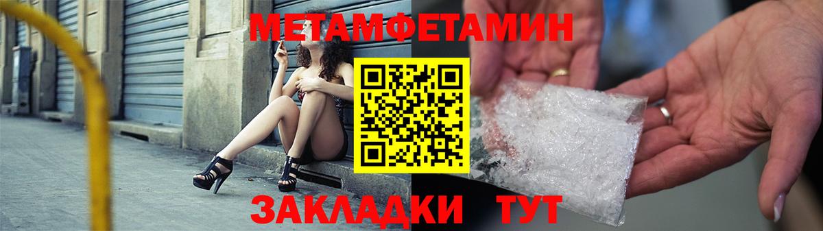 Амфетамин  Вход с VPN  Джанкой  АМФЕТАМИН 98% 