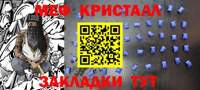 гашик Малоярославец