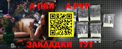 твердый Мариинск