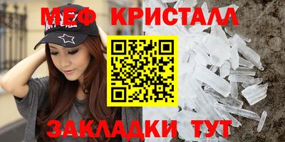 гашик Малоярославец