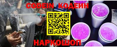 соль ск Малгобек