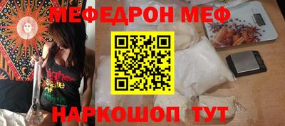 гашик Малоярославец