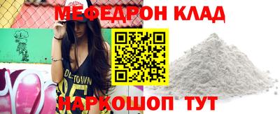 твердый Мариинск