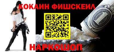 соль ск Малгобек