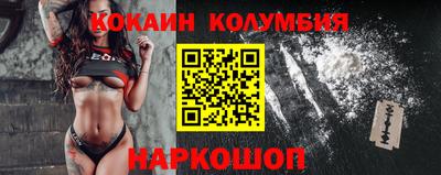 гашик Малоярославец