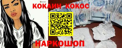 соль ск Малгобек