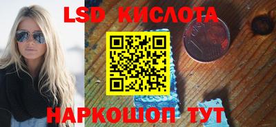 гашик Малоярославец