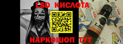 гашик Малоярославец