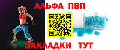 твердый Мариинск