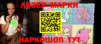 твердый Мариинск