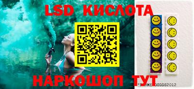гашик Малоярославец