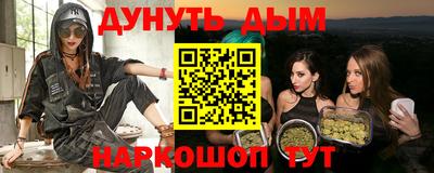 гашик Малоярославец