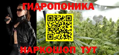 соль ск Малгобек