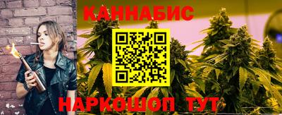 соль ск Малгобек