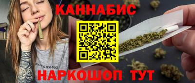 гашик Малоярославец