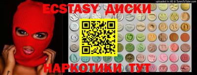гашик Малоярославец