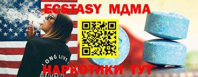 соль ск Малгобек