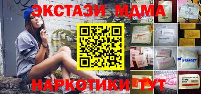 соль ск Малгобек