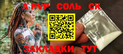 гашик Малоярославец
