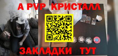 соль ск Малгобек