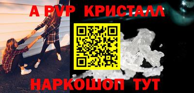 гашик Малоярославец