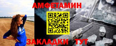 твердый Мариинск