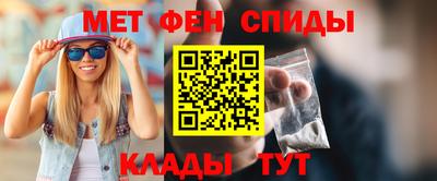 твердый Мариинск