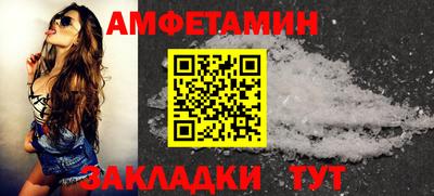твердый Мариинск