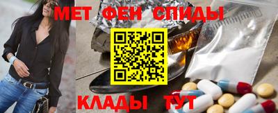 соль ск Малгобек