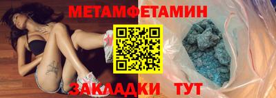 гашик Малоярославец