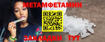 твердый Мариинск