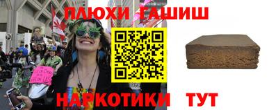 гашик Малоярославец