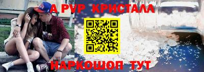 твердый Мариинск