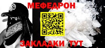 гашик Малоярославец