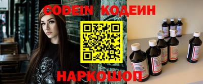 гашик Малоярославец