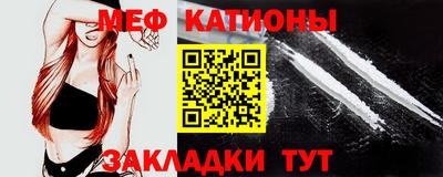 соль ск Малгобек