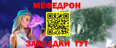 твердый Мариинск