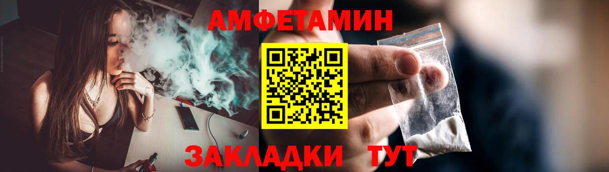 Первитин винт  Вход с VPN  Джанкой 