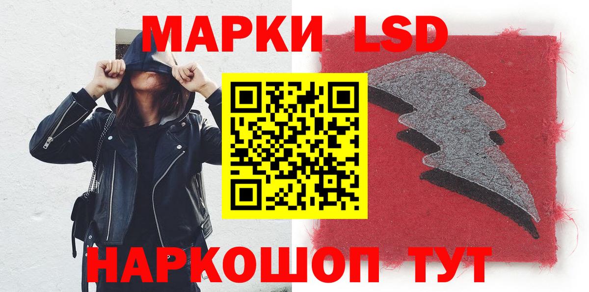 Марки NBOMe 1,5мг  Вход с VPN  наркошоп  Марки NBOMe 1,5мг  Джанкой 