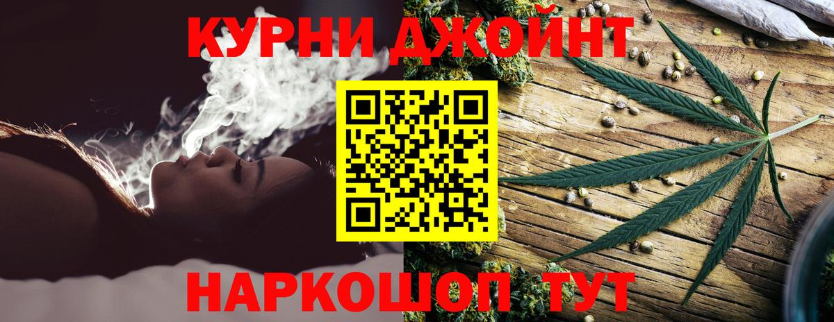 Шишки марихуана индика Джанкой
